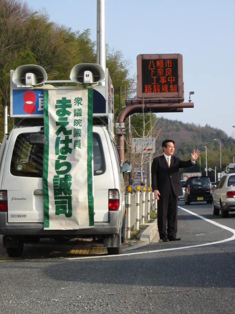 20090317-090316 toukyu (3).jpg